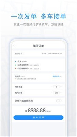 煤嘟網(wǎng)截圖欣賞