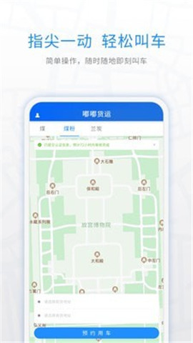 煤嘟網(wǎng)
