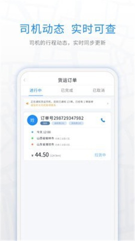 煤嘟網(wǎng)截圖欣賞