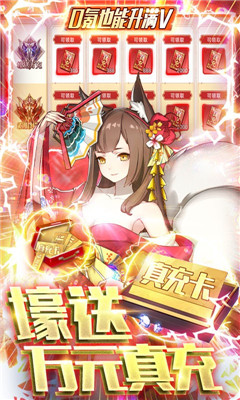 幻境覺醒次日登錄送UR版截圖欣賞