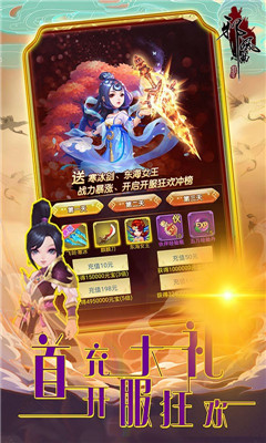 邪風(fēng)曲玲瓏無限版截圖欣賞