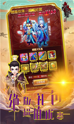 邪風(fēng)曲玲瓏無限版截圖欣賞