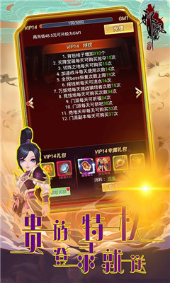邪風(fēng)曲玲瓏無限版截圖欣賞