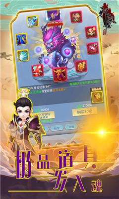 邪風(fēng)曲玲瓏無限版截圖欣賞