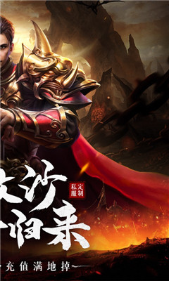 征戰(zhàn)王權(quán)BT版截圖欣賞