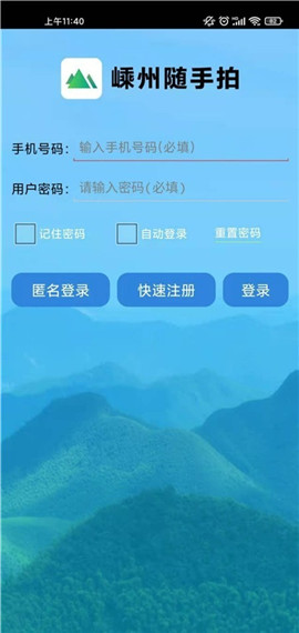 嵊州隨手拍截圖欣賞