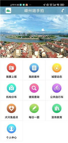 嵊州隨手拍