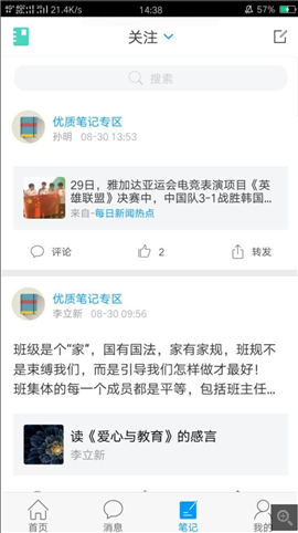 掌上龍圖截圖欣賞