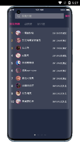 哎選生活截圖欣賞