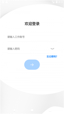 人傷易定損截圖欣賞