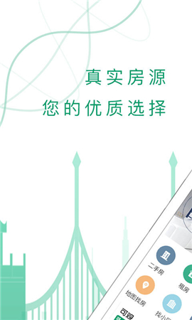 可觀樓市截圖欣賞