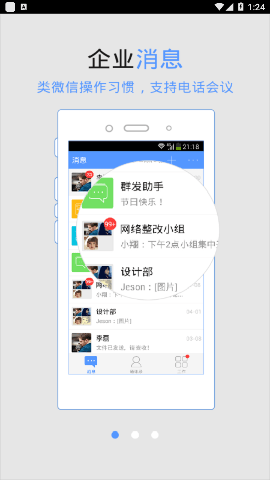 掌房截圖欣賞