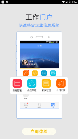 掌房截圖欣賞