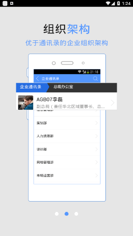 掌房截圖欣賞