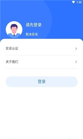 絲路百事通