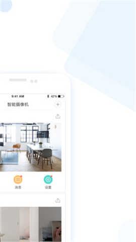 云蟻物聯(lián)截圖欣賞