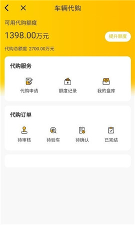 車煮商戶
