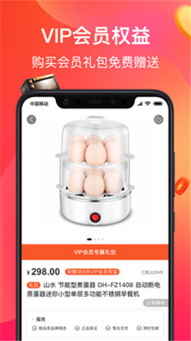 鯨品庫截圖欣賞