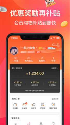 鯨品庫截圖欣賞