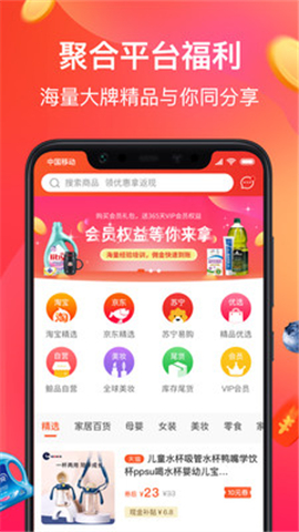 鯨品庫截圖欣賞