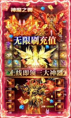 魔狩戰(zhàn)紀(jì)海量道具版截圖欣賞