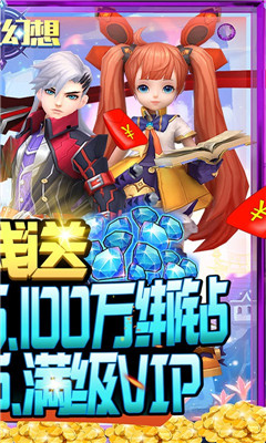蹦蹦堂至尊返利版截圖欣賞
