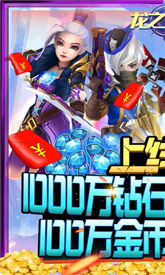 蹦蹦堂至尊返利版截圖欣賞
