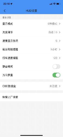 柚澤出行截圖欣賞