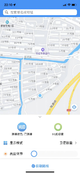 柚澤出行截圖欣賞