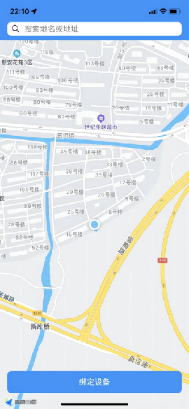 柚澤出行截圖欣賞