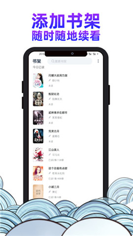 瓜山書屋
