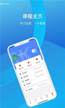 謹(jǐn)言謹(jǐn)語(yǔ)截圖欣賞