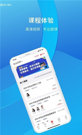 謹(jǐn)言謹(jǐn)語(yǔ)截圖欣賞