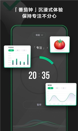 印象時(shí)間截圖欣賞