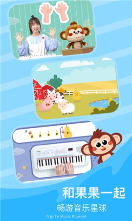 FingerKids