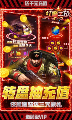 紅警二戰(zhàn)零氪滿GM版截圖欣賞