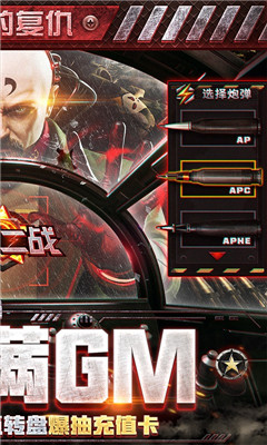 紅警二戰(zhàn)零氪滿GM版截圖欣賞