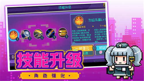 超級(jí)大冒險(xiǎn)王截圖欣賞