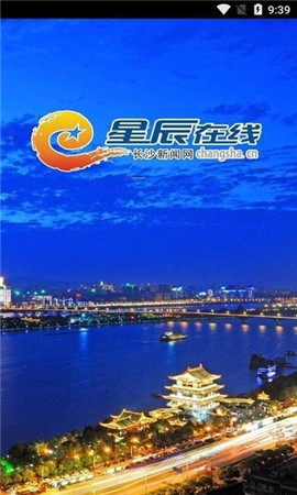 長(zhǎng)沙新聞網(wǎng)