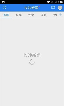 長(zhǎng)沙新聞網(wǎng)