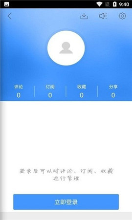 長(zhǎng)沙新聞網(wǎng)截圖欣賞