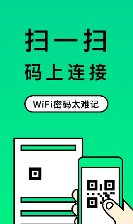 二維碼制造大師截圖欣賞