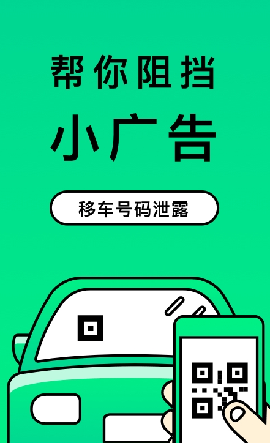 二維碼制造大師截圖欣賞