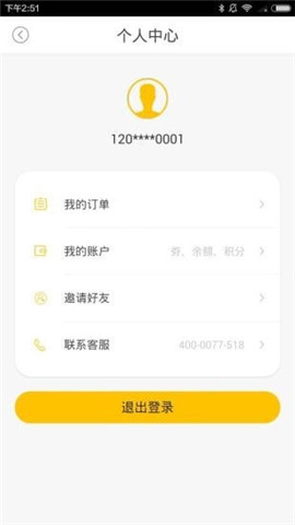 停方便截圖欣賞