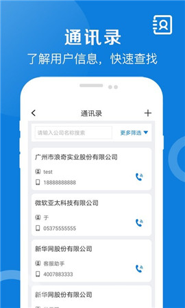 好運全程截圖欣賞