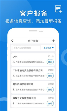 好運全程截圖欣賞