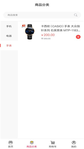 品元截圖欣賞