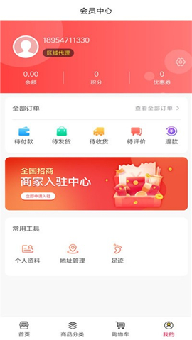 品元截圖欣賞
