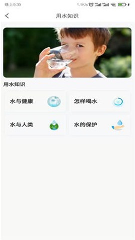 咕嘟咕嘟截圖欣賞