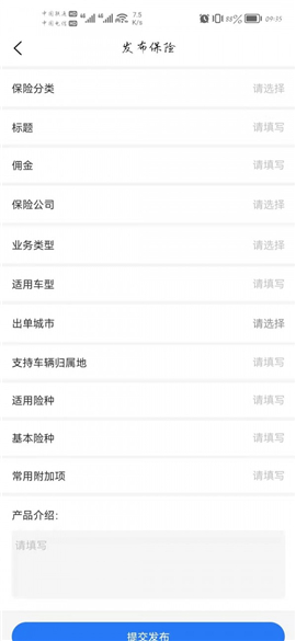 小二信息截圖欣賞